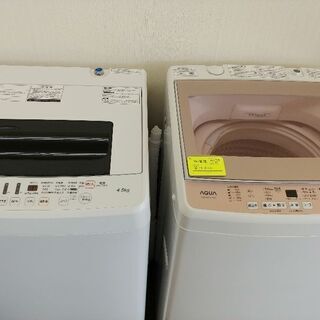 冷蔵庫　洗濯機　大量に入りました。 - 地元のお店