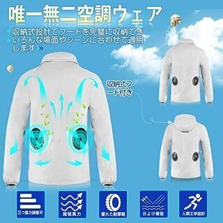 【新品】空調服 NOBURIN 薄手 長袖 速乾 梅雨対策 男女...