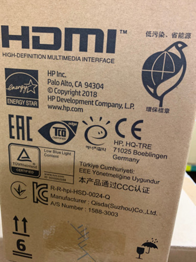 新品液晶モニター　HP P224