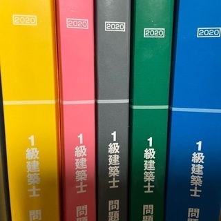 一級建築士テキスト＋問題集