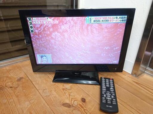 8-003  テレビ  レボリューション  ZM-16BI  16型  年式不明