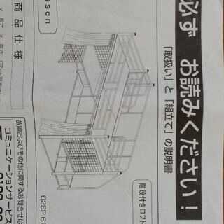 ロフト式パイプベッド