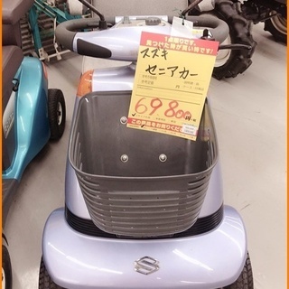 引取限定】スズキ セニアカー 中古品 店頭展示品【小倉南区葛原東】