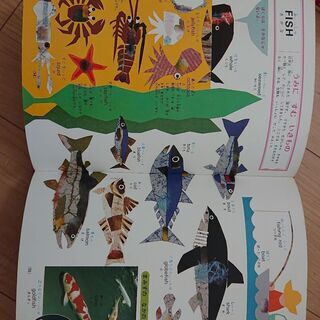 小学舘 こども百科事典 えいごの画像