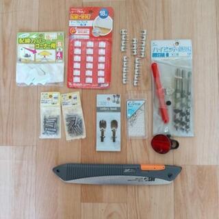 DIY工具パーツ、自転車パーツ