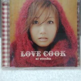 大塚愛　LOVE COOK