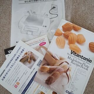 Vitantonio　 ビタントニオ×クオカ ワッフル&ホットサンドベーカー プレミアムセットの画像