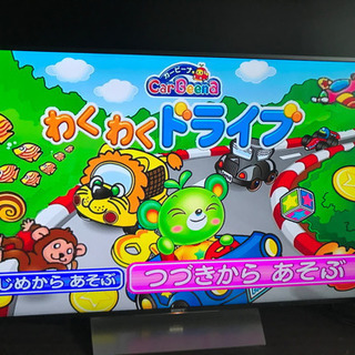 ドライブゲーム