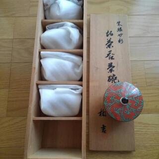 たち吉　お茶呑茶碗