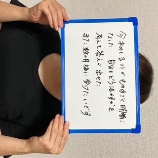 アラサー・アラフォー女性のための、選択基準を知り後悔しない人生の...