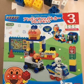 お値下げ　アンパンマンとパトカーブロックセットの画像