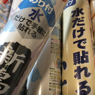 ★決まりました★ふすま紙 張り替え ふすま 水だけで貼れるタイプ 12枚の画像