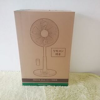 扇風機　新品