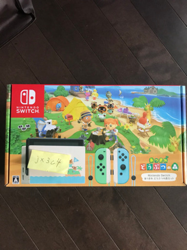 新品任天堂　スイッチ　switch  あつまれどうぶつの森セット