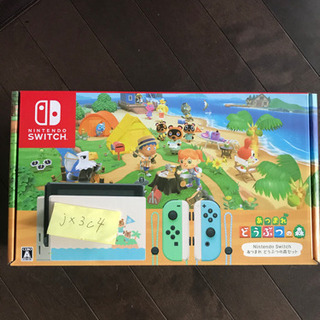 新品任天堂 スイッチ switch あつまれどうぶつの森セット