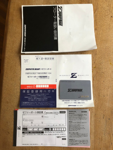 フローター　ゼファーボード　V型　訳あり