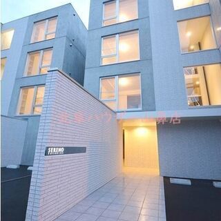 [豊平区☆2LDK]ペット可!!高速インターネット無料&WI-F...