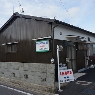昌農内一戸建　岡田小学校・中学校区です