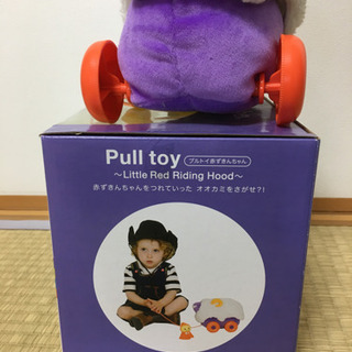 コンビ　プルトイ赤ずきんちゃんの画像