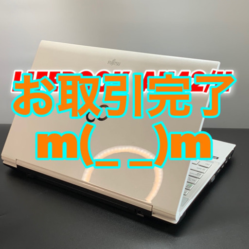 美品・白の人気機種/Core i5/メモリ4→8G/SSD240G/Office2019