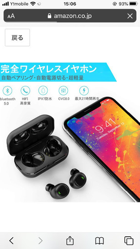 新品 Bluetooth イヤホン ワイヤレス 防水 ノイズキャンセリング 付き