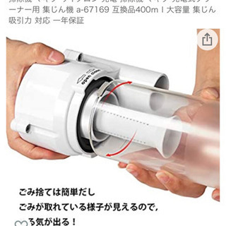 マキタ　サイクロン　アタッチメントの画像