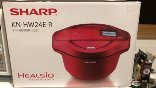 SHARP ヘルシオ　ホットクック　電気調理　無水　鍋