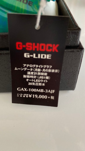 ☆新品☆Ｇ-SHOCK(Ｇ-LIDE) グリーン
