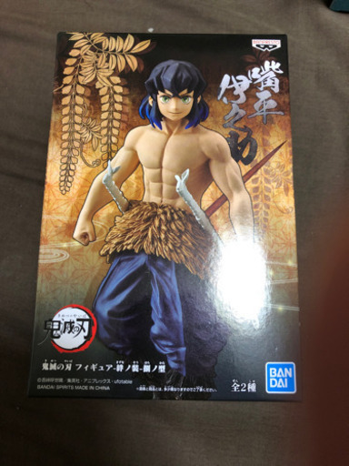 伊之助　フィギュア　鬼滅の刃