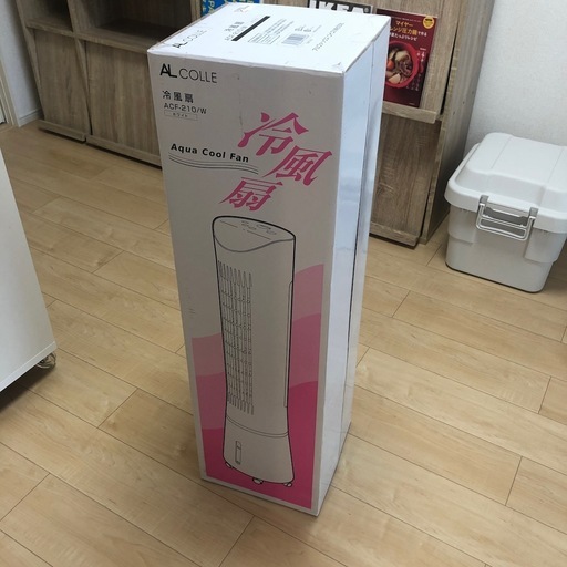 冷風扇　新品未開封