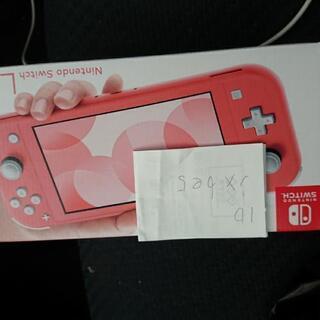 ニンテンドースイッチライト完品