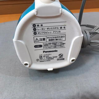 【本日お渡し可能！】Panasonic 2016年製スチームアイロン NI-S55【77】の画像