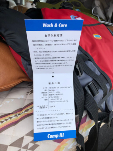 ライフジャケット新品未使用
