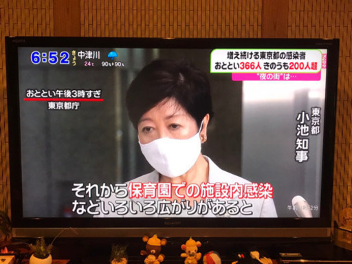 美品 SHARP AQUOS 65型 液晶テレビ