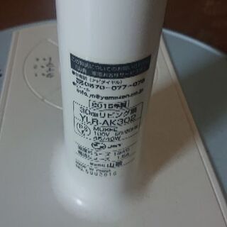 ワイヤレスリモコン 30cm扇風機の画像