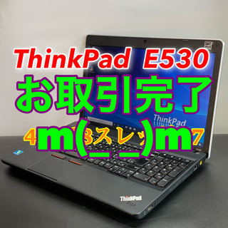 美品・ハイスペックノート/4コアi7/メモリ8G/SSD256G/オフィス2019認証済で即使用可
