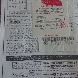 ワイヤレスリモコン 30cm扇風機の画像