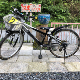 24インチ 自転車の中古が安い！激安で譲ります・無料であげます