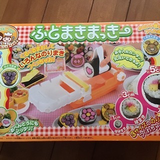 ふとまきまっきー
