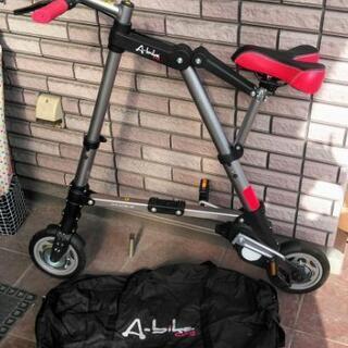 【只今お取引出来ません】【A-bike City 】8インチ 折...
