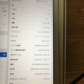 iPad air2  Wi-Fi + Cellular  16G...
