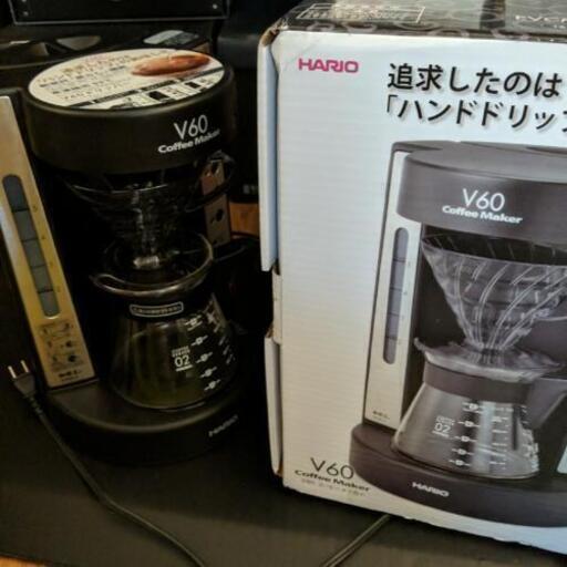 ハリオ V60 珈琲王 コーヒーメーカー