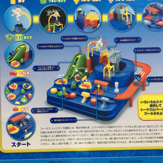 トーマス レッツゴー大冒険 美品