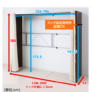 山善クローゼット