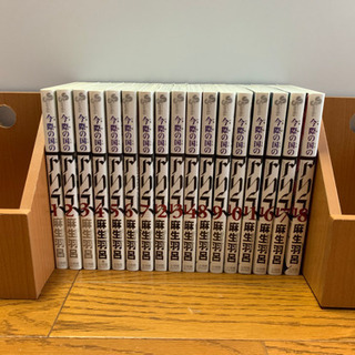 【全巻】今際の国のアリス 全18巻