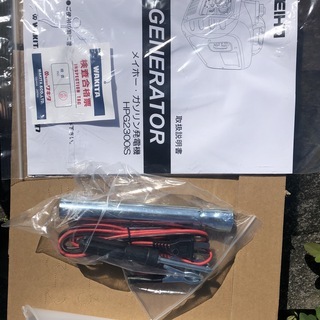 ＨＰＧ２３００ＩＳ　ワキタ　インバーター発電機　静音　★新品　の画像