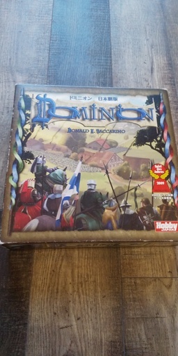 ドミニオン_ボードゲーム_中古