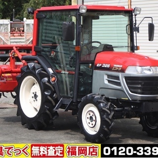 【SOLD OUT】ヤンマ トラクター EF326 エコトラ 2...