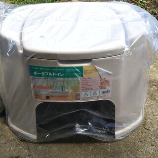 ポータブルトイレ