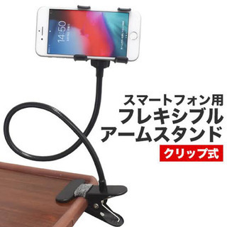 YouTube撮影スマホ固定アクセサリー